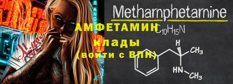 купить  цена  Жуковский  гидра ссылка  Amphetamine 98% 