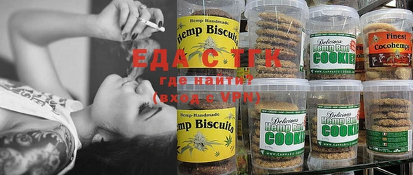 ECSTASY Бугульма